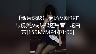 [MP4/ 775M] 十字纹身美少女！出租屋自慰！跪地翘起屁股扣穴，搞得地上多是水，厕所扣逼喷尿