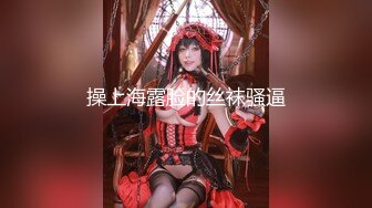 [MP4]STP32544 出轨后被老公凌辱调教油亮的大屁股，手指弄镜子，最后内射中出 NANA娜娜 VIP0600