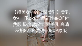 [MP4/3.34GB] 不正经的轻熟女露脸一个人在酒店发骚，自己抠的骚逼淫水泛滥自己舔手指，按摩棒摩擦骑在椅子上蹭逼浪叫呻吟