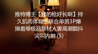 【快手重磅】林美惠子，巨乳嫩模全新大尺度露脸自慰流出9V