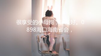 小鹏奇啪行第二季第6集高清未删 S02E06中国小伙人妖皇后狂撒狗粮，两人性福生活大公开！