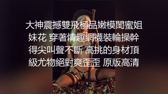 天菜网红学长激情猛x无套小奶0