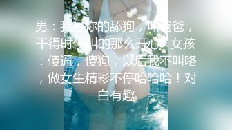 巨乳表妹-吴梦梦  色诱表哥里面没穿还装不要