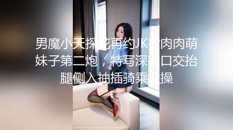 [MP4]找外围卡哇伊萌妹 肉肉身材穿上女仆装 开档黑丝抹上润滑油