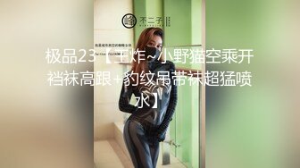 丰满肥臀-少妇蜜汁： 啊啊啊要受不了啦，淫水一颤一颤往外冒，配上淫声竟像音乐喷泉一样！1