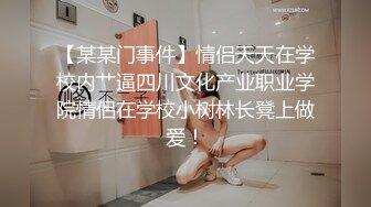 【百度云泄密流出】大二小伙和清纯女酒店开房 “哎呀你轻点”完美露脸