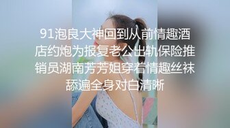 天美传媒TMTS001微胖女神玥月的偷情内射