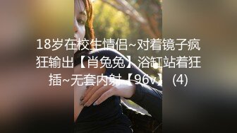 个人云盘被盗清纯东北眼镜女孩儿不健康视图自拍流出人瘦奶大身材纤细打炮激情四射图87P+1V