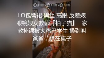 【跨年甄选❤️极品萝-莉】超幻3D视觉爆操双马尾洛丽塔女友喵喵 抓着双马尾疯狂输出 爆精内射 男友视角