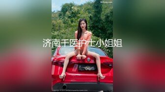 餐厅女厕偷拍大长腿可爱小美女