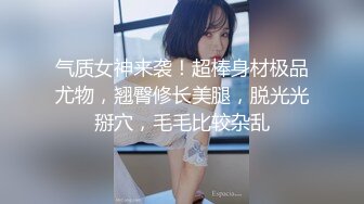 真实换妻 年轻夫妻生活单调，尝试操别人的老婆，互换性福