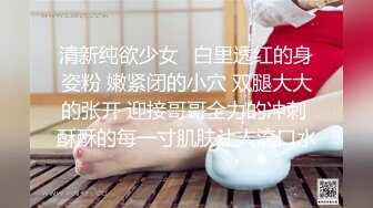 无毛黑丝情趣装非常骚的小母狗镜头前的诱惑，揉奶玩逼淫水多都能拉丝给狼友看特写，口交假鸡巴听狼友指挥