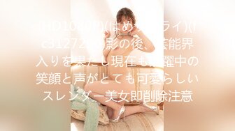 [MP4/299M]12/27最新 年轻新人美女主播自慰黑木耳情趣内衣勾引诱惑狼友VIP1196