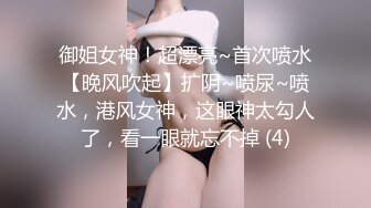 [MP4]非常主动黑色长裙妹上来摸摸搞搞沙发上深喉调情掰穴舔逼上位骑乘侧入猛操