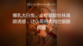 气质美女紧身蓝色牛仔裤S型身材美暴了脱下裤子迷人胴体浴缸里洗白白