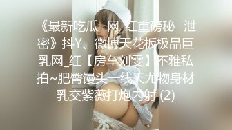 《自录无水》女团大秀，实力卖骚，玩具抽插小穴，啪啪大秀【小趴菜】【12V】 (6)