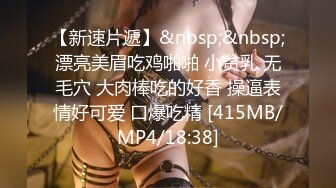 【MP4/HD】极品颜值性感身材！黑色网袜翘臀，振动棒插无毛小穴，低低呻吟极度诱惑