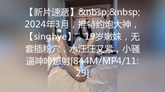 最新强推，网美推车OnlyFans极品女M母狗变态人妻ann私拍，NTR老公3P双飞多人淫乱主打一个刺激 (4)