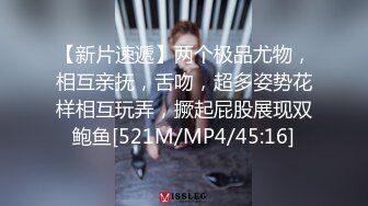 [MP4/ 2.17G]&nbsp;&nbsp;新人下海美女！酒店开房操逼！半脱下内裤摸穴，超紧致肥唇美穴，翘起屁股摇摆，开档丝袜爆操