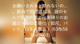 SHKD-618 喪服女子大生 つぐないの処女喪失 水谷心音