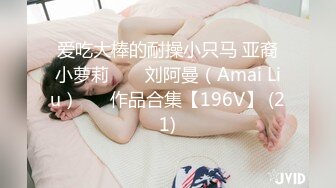 公司美女小职员的升职之路