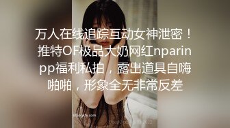 对白清晰主题酒店TP穿情侣内裤的情侣仔细研究一下可爱女友那有些特别的BB