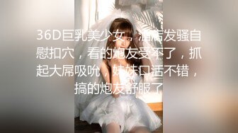 玩游戏输光了衣服 被玩弄极品大奶子内射中出-自导自演大战粉丝