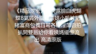 ✿高清AV系列✿甜美御姐女神〖小桃〗 太反差了！矝持端庄的秀丽小娇妻展现放荡的另一面，让老公看着她被男人轮着干2