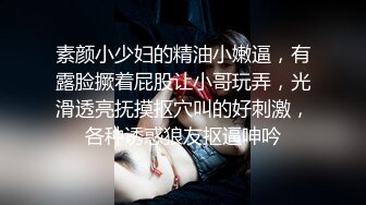 家庭摄像头被黑客入侵年轻夫妻过性生活长发娇妻太诱人了