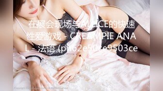 【抖音巨乳】七月最新流出网红李雅 言传身教性知识课堂第一讲