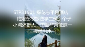 [MP4]STP23835 长发飘飘学生制服清纯小妹&nbsp;&nbsp;满背纹身视觉反差&nbsp;&nbsp;扎起双马尾吸吮大屌&nbsp;&nbsp;主动骑乘爆插小穴&nbsp;&nbsp;操