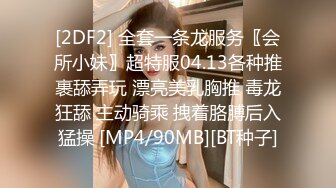 爱豆传媒 ID5290 背着老婆偷情寄宿表妹 爆操美女超多白浆