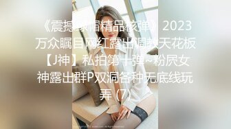 露出系女大學生克莉絲提亞 1