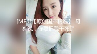 反差老婆身穿情趣婚纱装