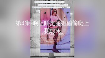 【新片速遞】 国产TS系列绝美妖妖董宣彤给直男口交啪啪被激烈操射 [134MB/MP4/00:06:14]