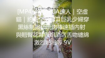 [MP4/ 1.15G] 贵在真实，还不大会打扮的纯情学生妹脱光衣服穿个白丝袜 被大叔狠操 好难受的样子，没有什么性爱经验