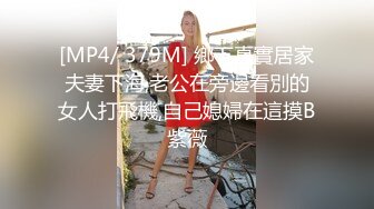 年轻的小夫妻，在家直播赚钱，无套啪啪，花样很多姿势做爱