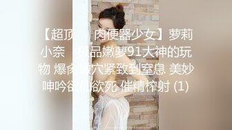 微胖丰满小母狗换上 lolita装在镜子前掰开逼逼自拍 反差吐舌 最喜欢这种了操起来超级爽