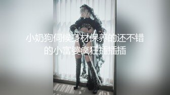 『ED Mosaic』WenHsin给粉丝难忘的生日礼物.无套内射