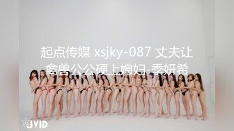 《硬核✿极品网红》与撸铁健身女神赫拉大表姐有互动，推特极品气质御姐【八月】美臀美鲍各种公共场合户外露出