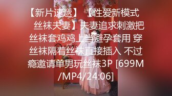 [MP4/ 107M] 商城狂跟穿洛丽塔透明内闷骚眼镜妹,清晰可见的穴缝和黑毛馋死人