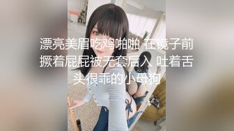 清纯小美女大肉棒撩拨淫穴 搞得妹妹好难受 再深深用力一插 爽死她[MP4/14MB]