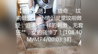 知名漫展巨乳Cos『小尤奈』大尺度自拍流出 表情淫荡给假屌口交乳交 小怪兽震的粉穴高潮呻吟