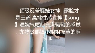 时尚黑色紧身内衣野性人妖和型男亲密爱抚激情深喉69互舔屁眼啪啪就是干