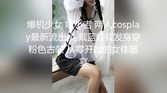 幸福老哥天天搞妹子顶不住找两好友4P，超级嫩00后妹子，一人一个扒掉内裤，骑乘后入一起操，扶着屁股猛顶