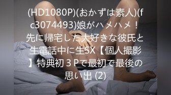 《极品CP魔手外购》集体公寓女厕双机位全景偸拍各种学生和上班族小姐姐方便，逼脸同框全身有美女有美逼 (12)