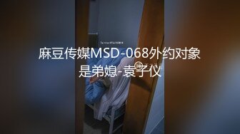 熟女大姐的新情趣内衣-搭讪-学妹-会所-屁眼-丝袜