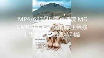 [MP4/ 1002M] 壹線天無毛白虎美少婦,生理知識滿分,各種給狼友講解,性格敞亮,站立後入啪啪