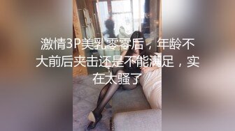 大奶网红被土豪无套啪啪