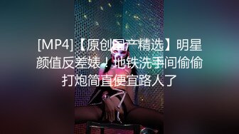 化妆品少妇急忙忙就冲进 尿急的很，嘘嘘的哗哗声憋得很！